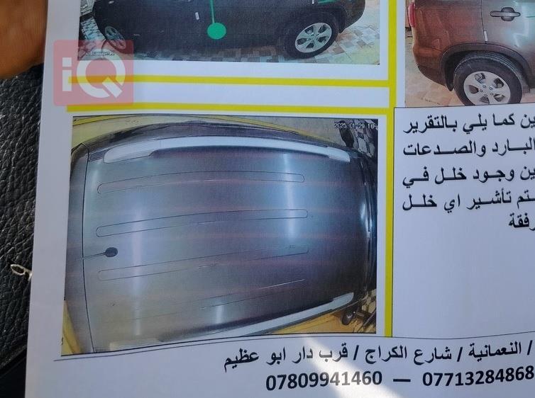 کیا سۆرینتۆ